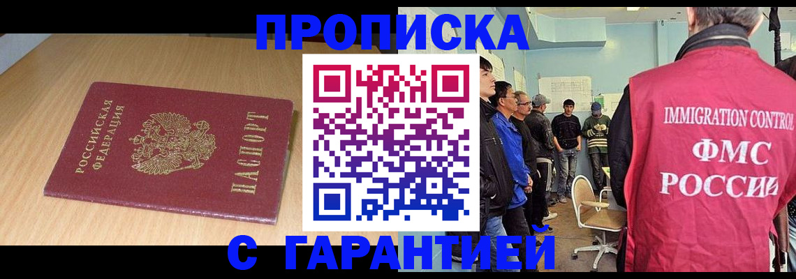 пропишу в квартире в Ступино